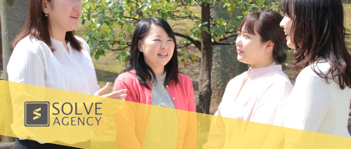 アウトプット先に困っている方！学んだことをどんどん実践できる環境です！