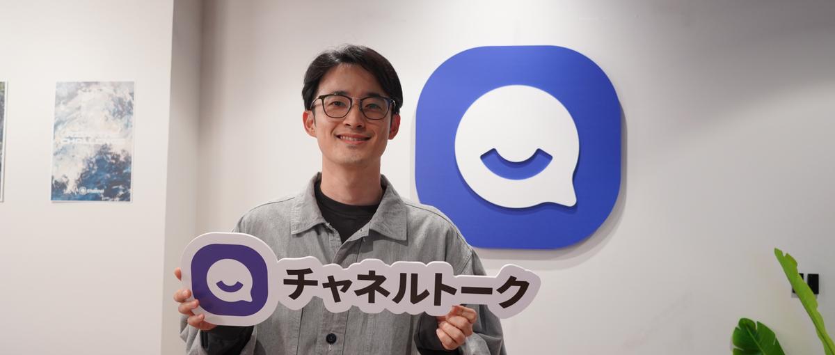 グローバルAI企業にて、とにかくセールスチャレンジしたい人材を募集！