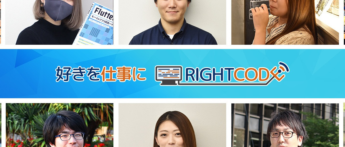 大阪｜アジャイルでのプロダクト開発経験、高負荷WEBサイトに関する知見