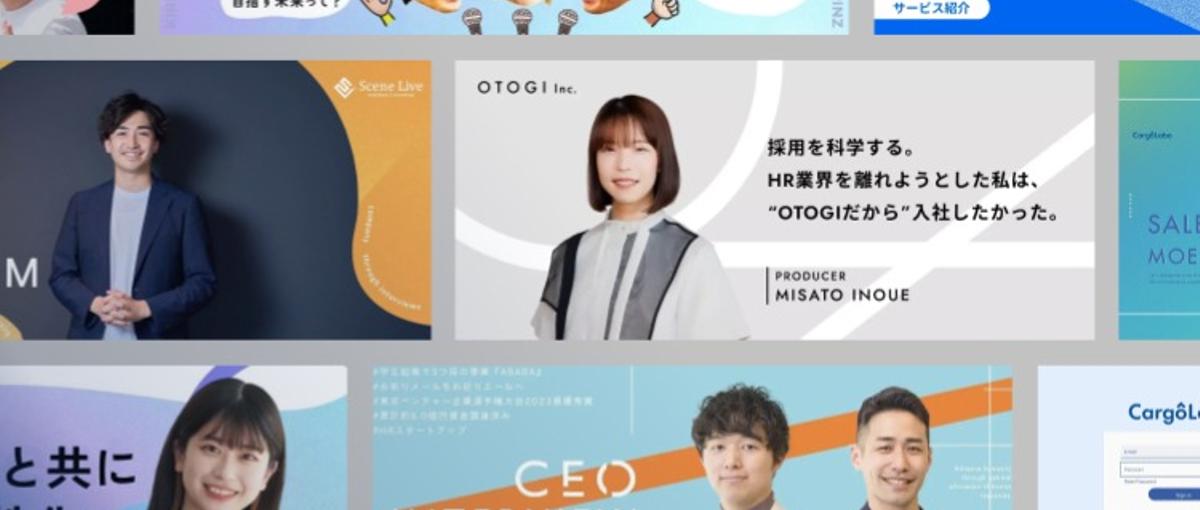 クライアントの採用ブランディング支援！中長期戦略の実行をお任せします！