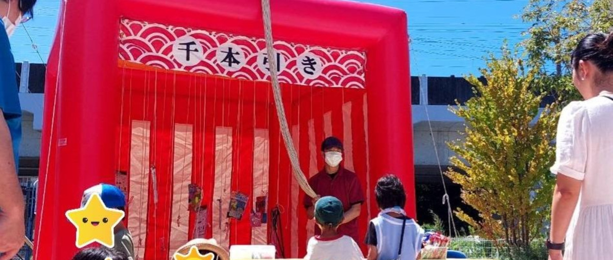 長期インターンシップ募集 お祭りやイベントの企画運営＆マーケティングを実施