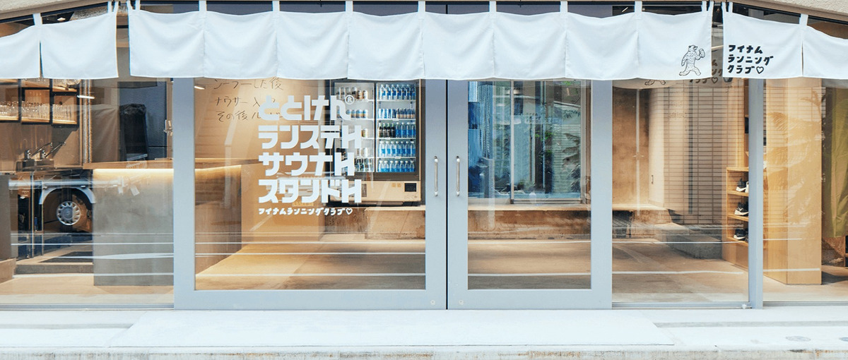 ものづくりの原点は編集思考！有名案件を手掛けるデザイナー経験者募集！