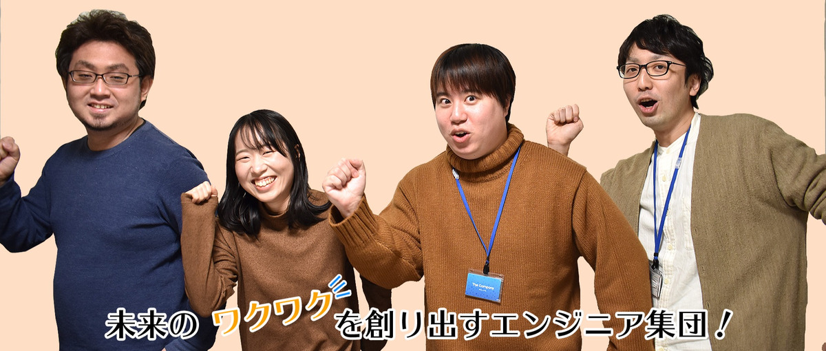 UI/UXデザイナー＠東京｜ユーザービリティを意識したWEBデザイン経験