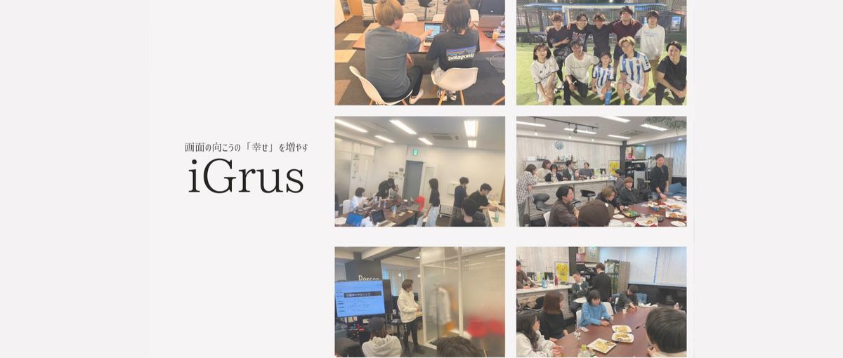 Webデザイナー募集！実務経験ゼロOK/Webデザインスクール卒業生も歓迎