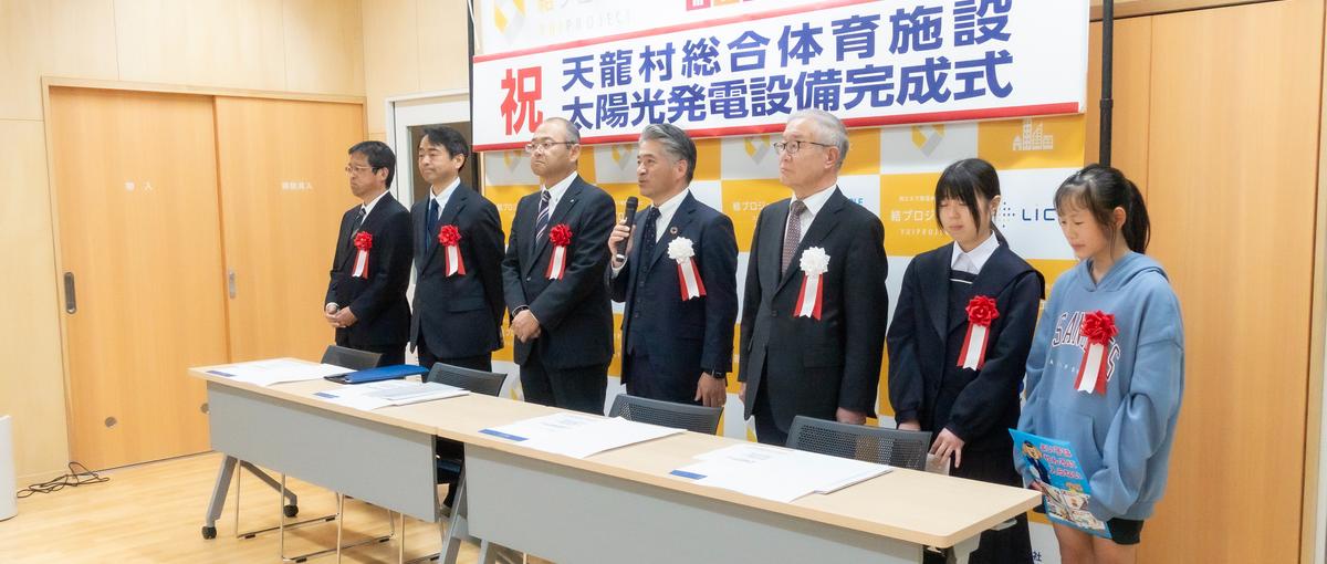 地域の未来に繋がるプロジェクト！行政・企業向けクリーンエネルギーの提案営業