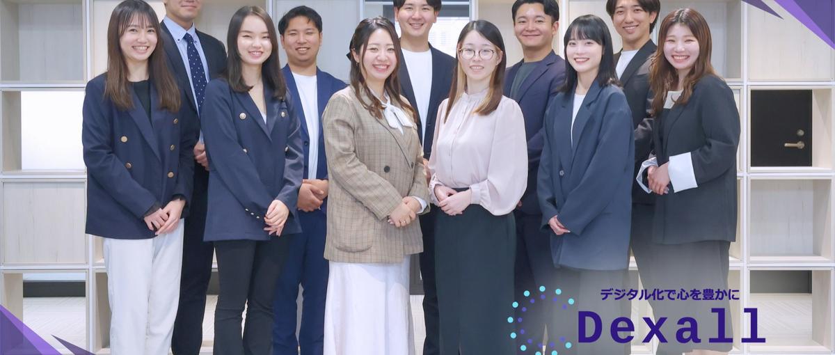 急成長企業で次のキャリアを描きませんか？次世代リーダーを目指す営業職募集！