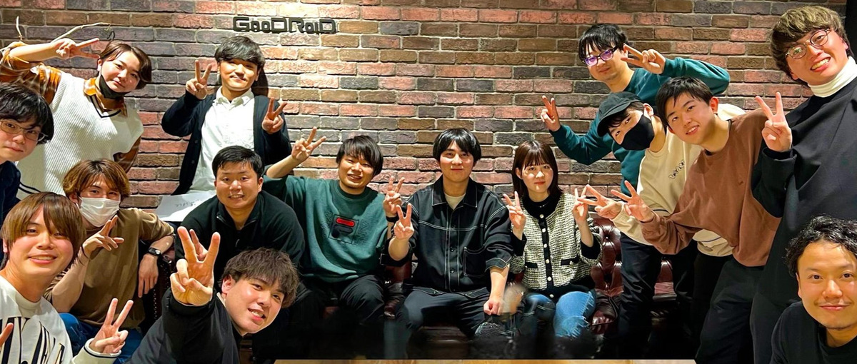 グローバル事業 × 高速PDCA！ 同世代に圧倒的な差をつけたい学生募集！