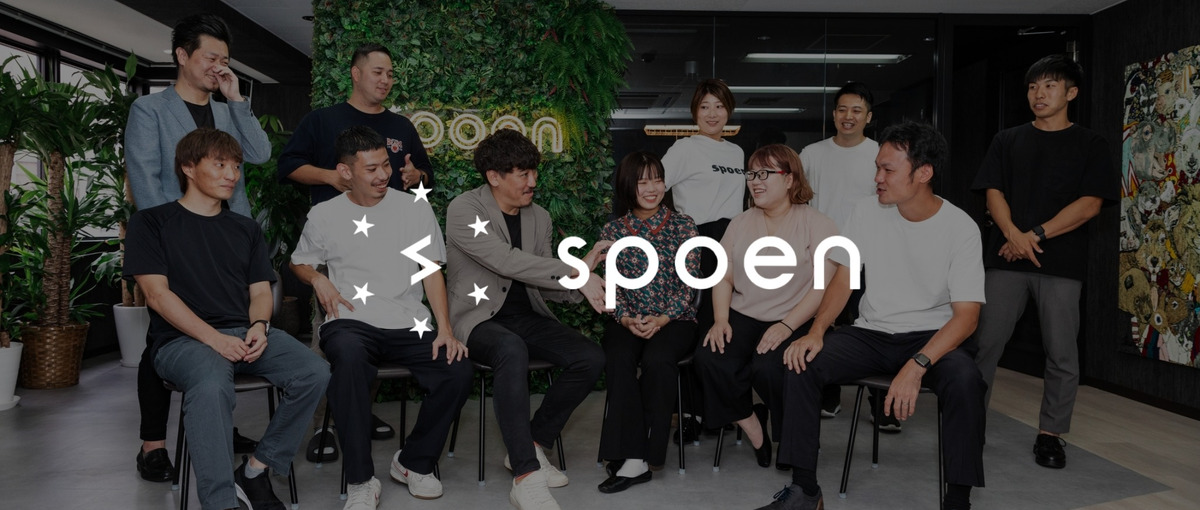 何をするより誰と働くかを重要視する方、弊社と一度お話しませんか？