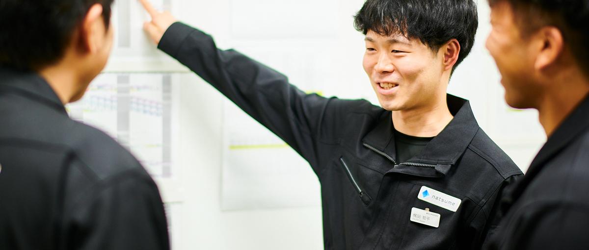 文理関係なし！やったらやった分だけ評価される成長環境がここにあります