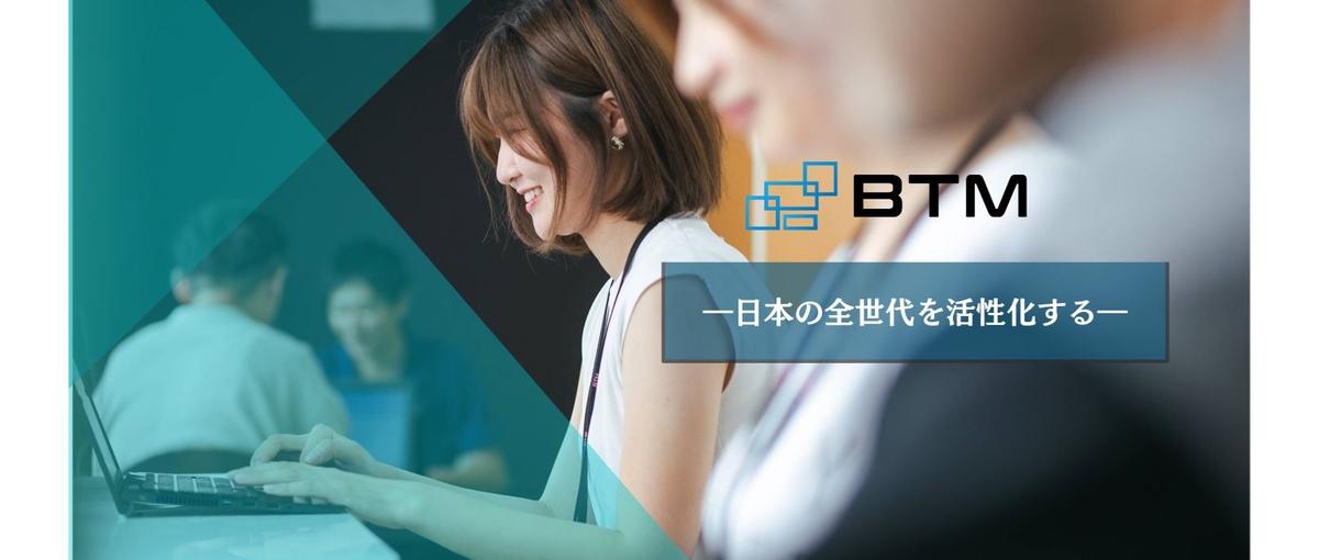 福岡｜バックエンドエンジニア大募集！貴方の市場価値を、弊社で高めませんか？