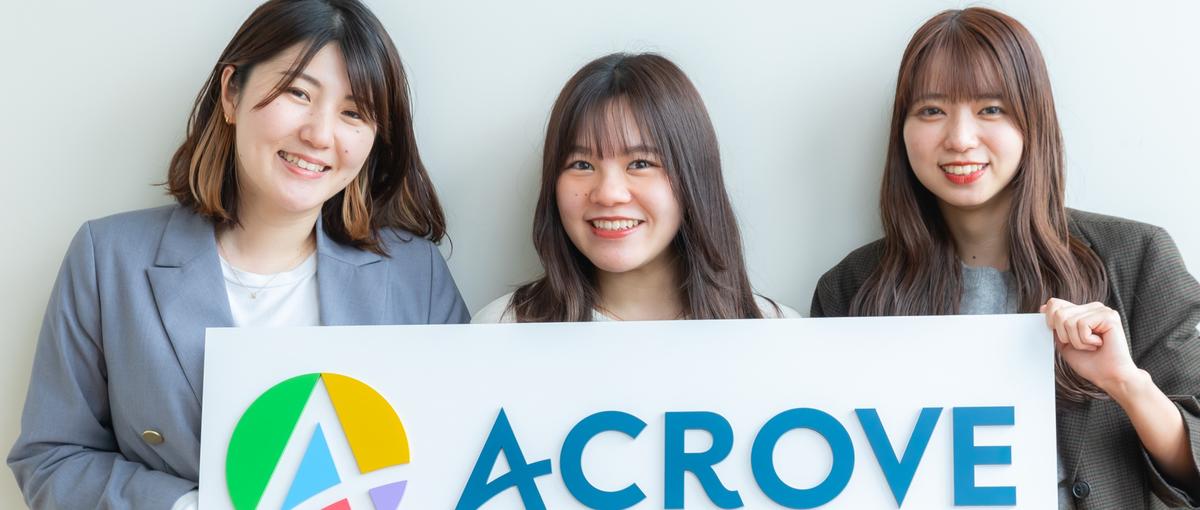 ECコンサル｜ユニコーンをめざすEC・D2Cスタートアップで大募集！