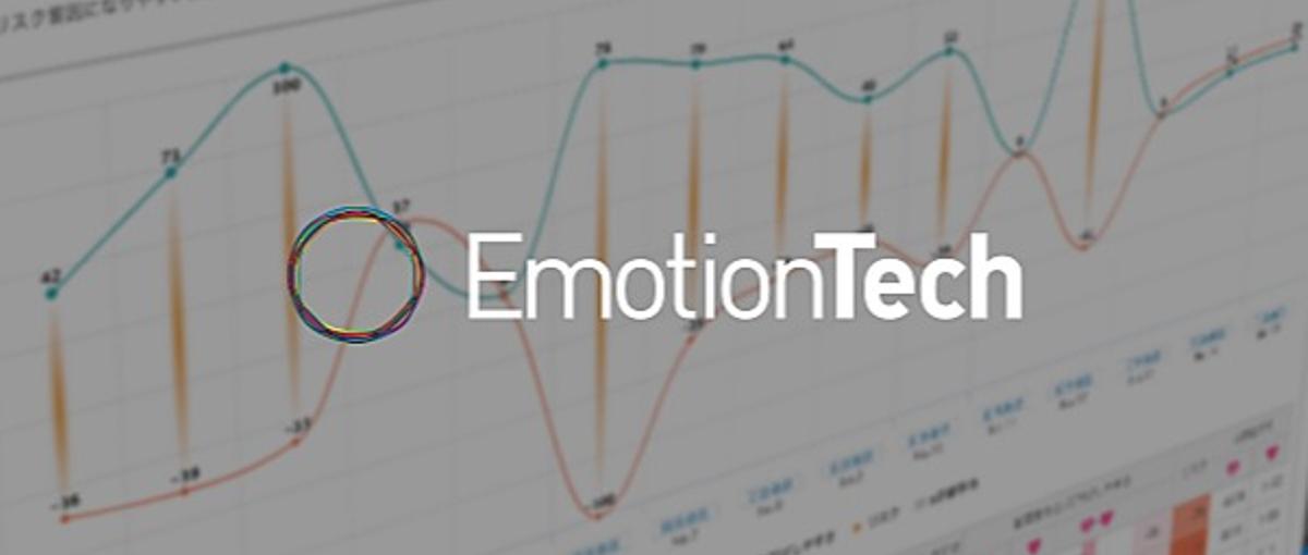 エモーションテックのブランド形成を担う！コミュニケーションデザイナー募集！