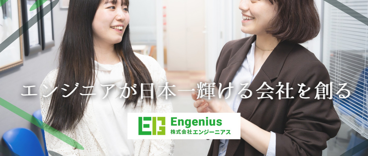 フリーランスのような働き方がしたいエンジニア歓迎！場所問わず働ける案件多数