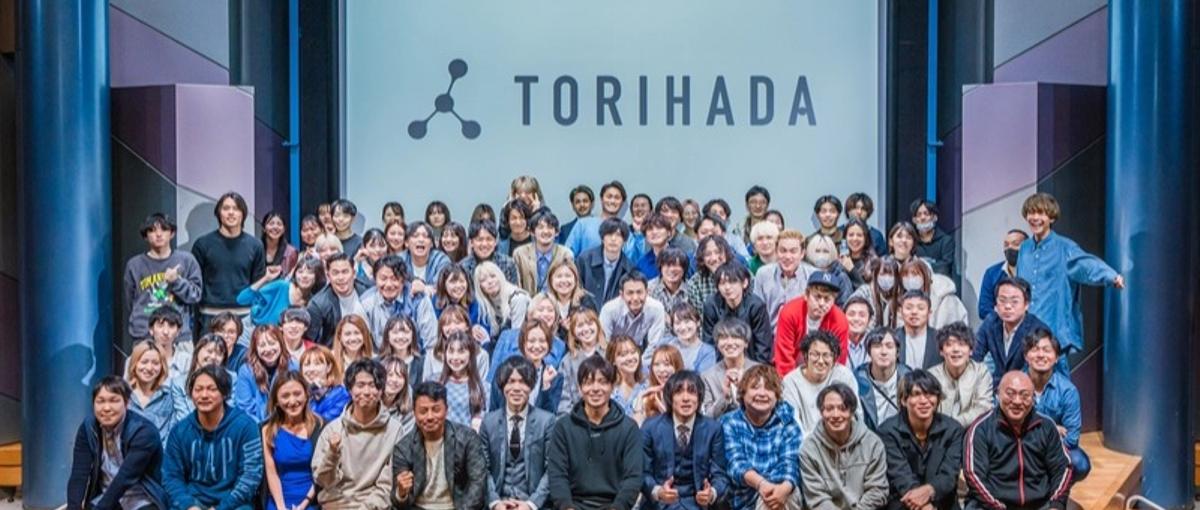 時代を創る｜急成長ベンチャーのディレクターを募集中！