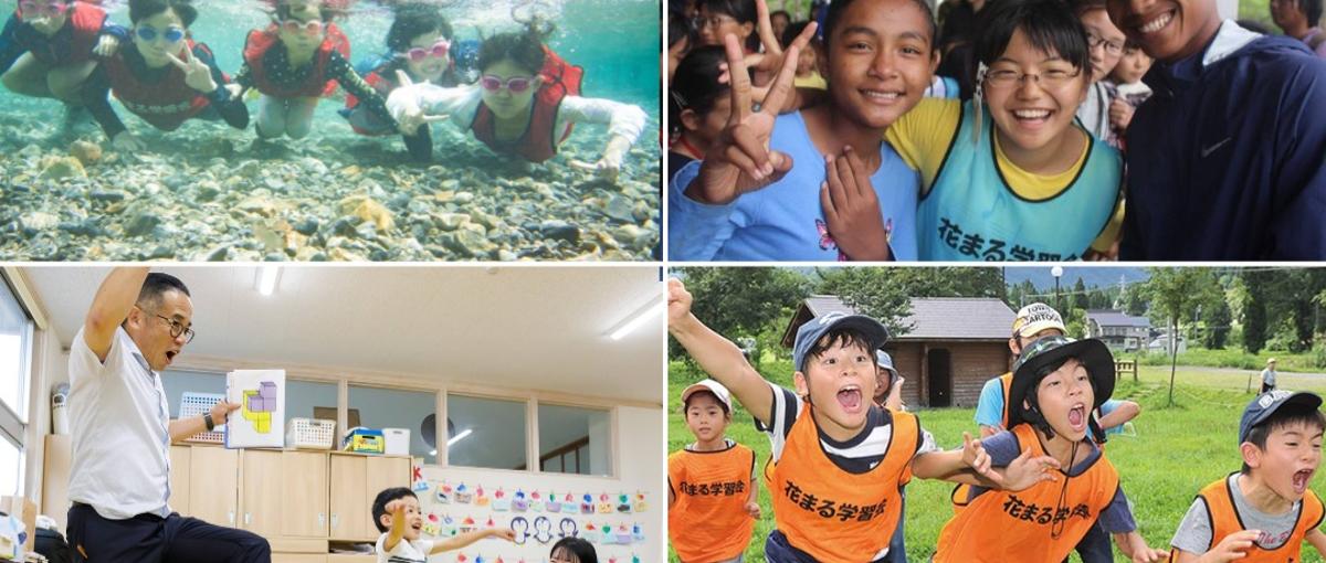 教育×ART、野外、海外…|  無限の可能性の中であなたは何をしたい？