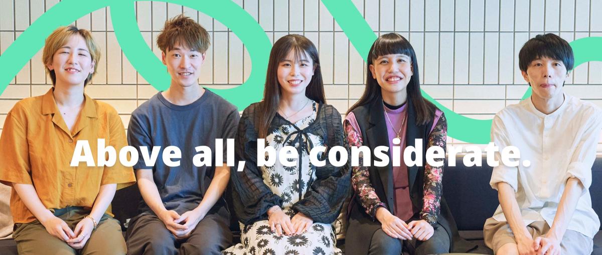  見なきゃ損！徹底的にエンジニアに寄り添う弊社で一緒に働きませんか？