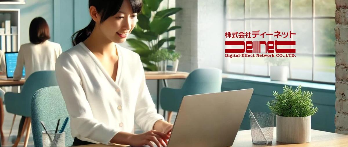 採用イベント・SNS運用│人事キャリアとITリテラシーを習得！