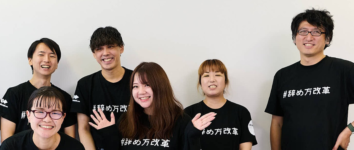 急成長するアルムナイ市場でマーケティング担当者を募集！