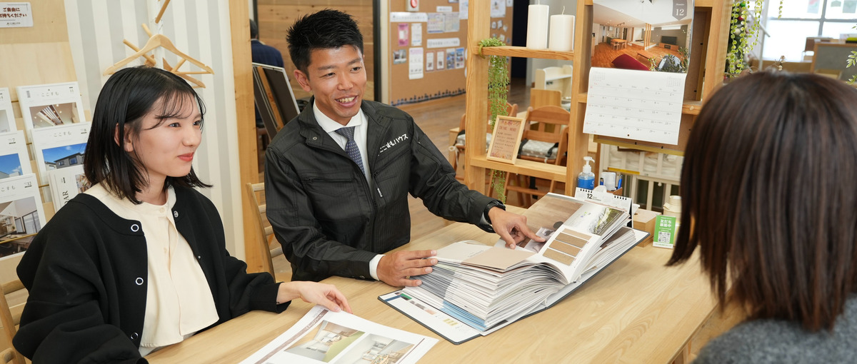 経験ゼロからスタートできる｜不動産設計で新たなライフスタイルを提案しよう！