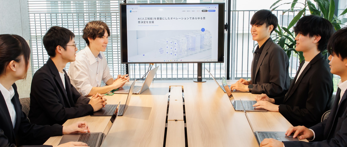 AIコンサルタントインターン募集！AI領域でのコンサルティングセールス 