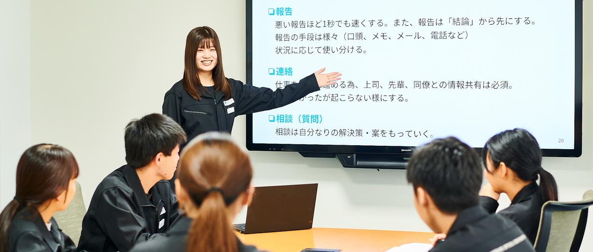 社員の成長に投資する会社｜社員の挑戦をとことん応援します！