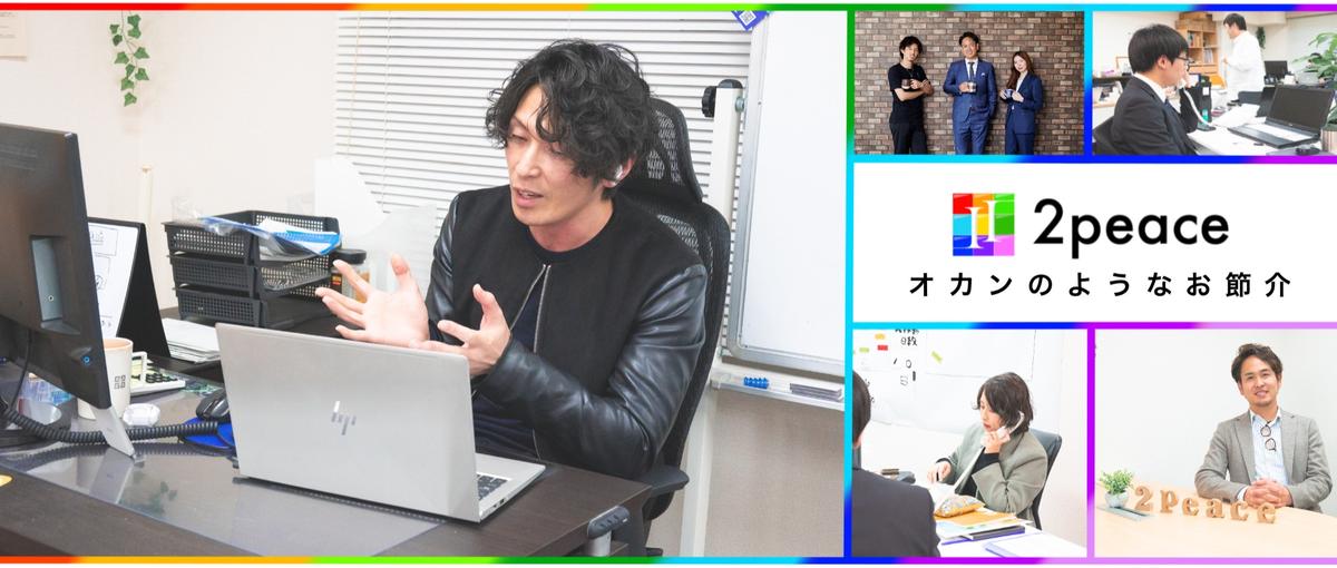 今すぐ活躍できるフルスタックエンジニアを募集しています。