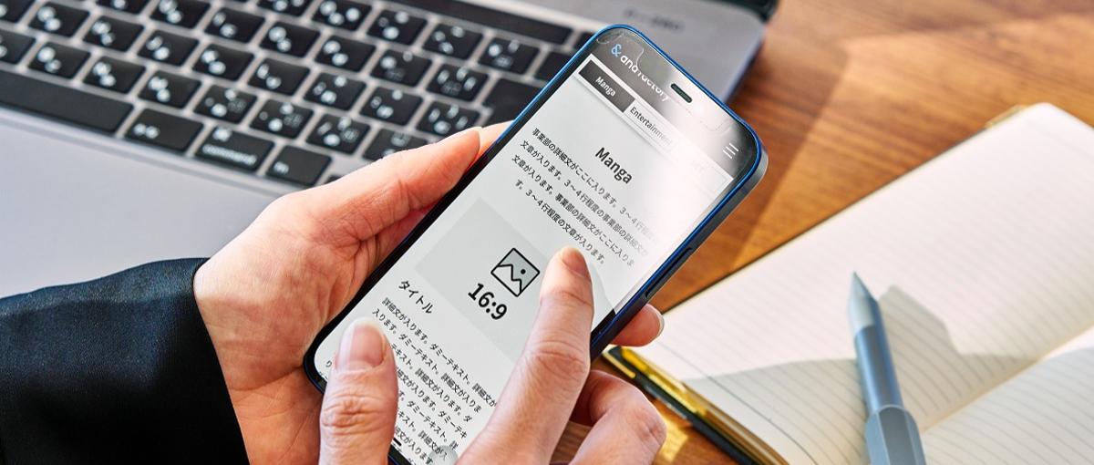 話題のタテ読みマンガ！新規スタジオでの制作業務担当を募集！