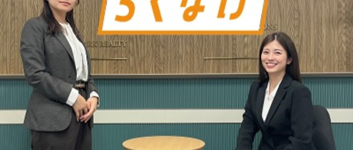 ポテンシャル採用！仲間と一緒に成長しませんか！✨️