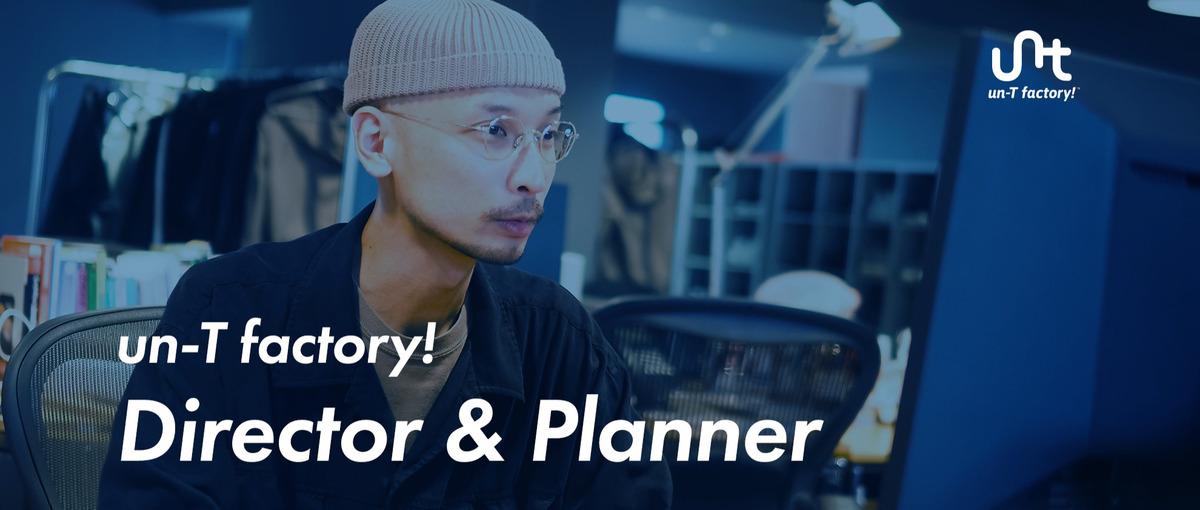 未来を共に築く仲間募集！東京オフィスを一緒に盛り上げませんか？