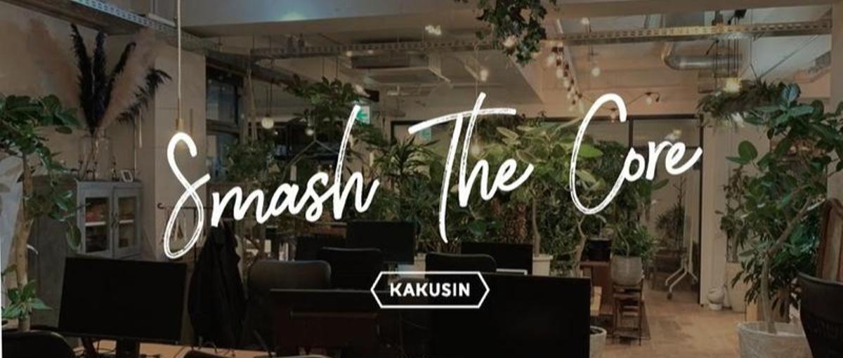 デジタルマーケター募集！SNSをメインに上流から企画戦略までご興味のある方