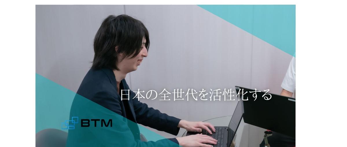 SESエンジニア｜React案件豊富・フロントエンドエンジニア大募集！