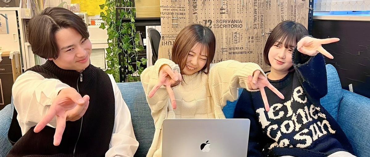 まずはカジュアル面談から。急成長IT企業でスキルアップ&キャリア形成！