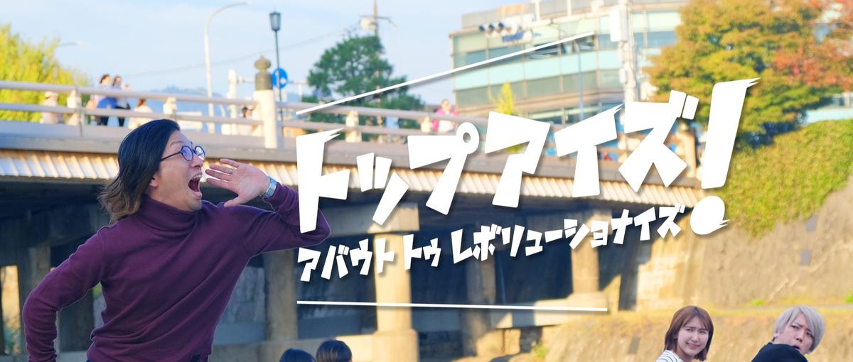 チームで成長したい人必見！自社サービスのマーケター！