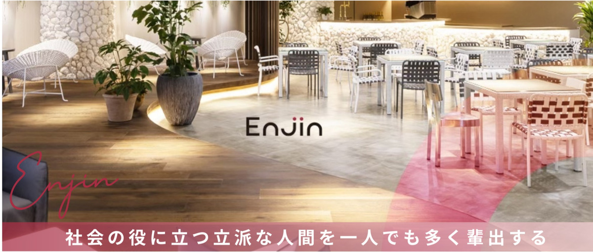 26卒エントリー開始しました！