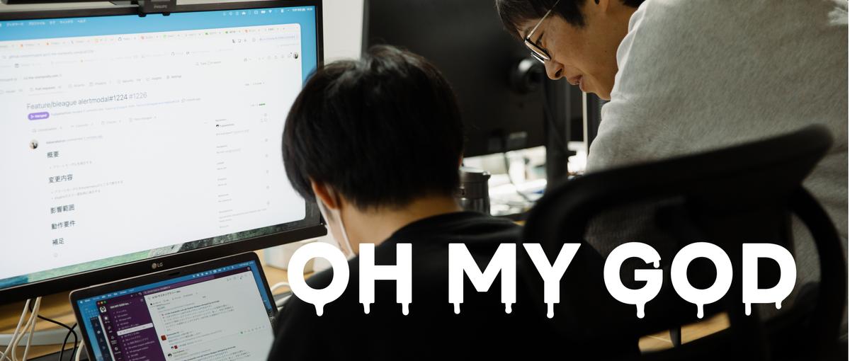 京都で自社サービスの開発に携わりませんか？学生インターンのエンジニアを募集