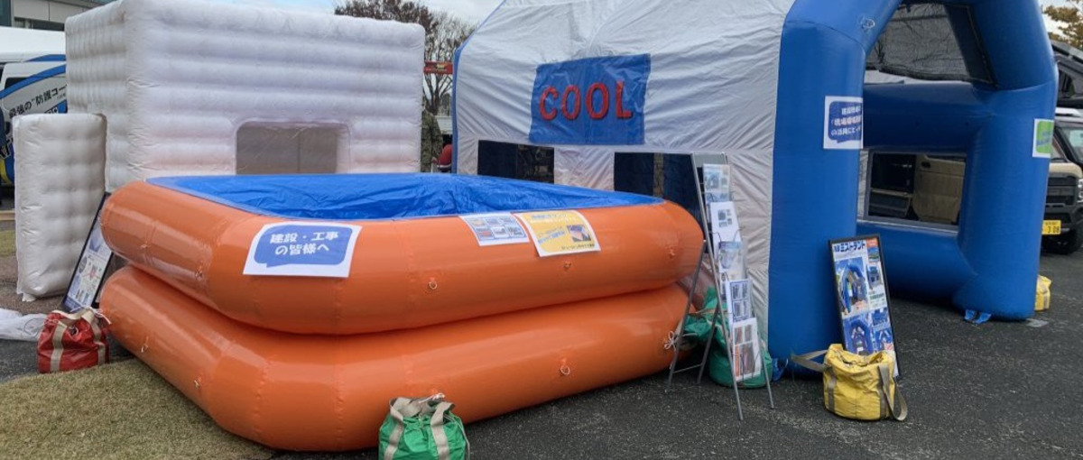 今注目の防災分野！防災事業で新商品開発・営業力を付けるインターン募集！