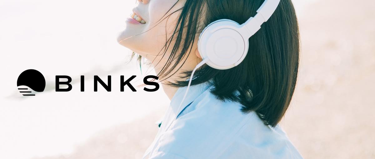 飯田橋｜広告運用でできることをもっと増やしたい人Wanted!!