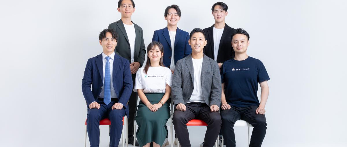 経営・事業課題の解決に向けて伴走するプロジェクトマネジメント担当を募集！