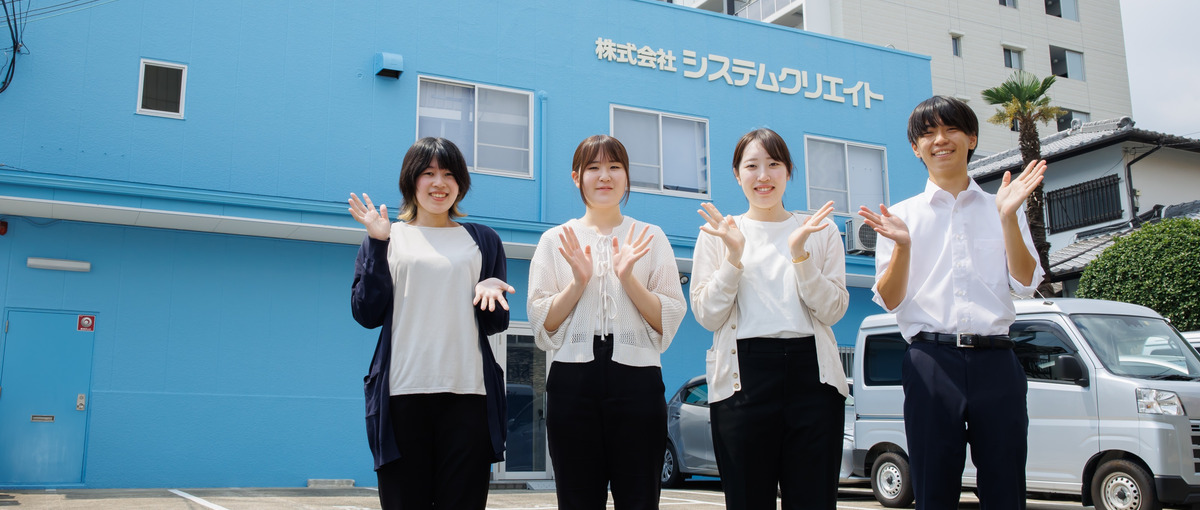 文系の学生さんも大歓迎！3D技術に詳しくなれるセールスポジション！