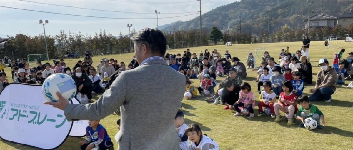 教育・文化振興で地方を元気に！代表熊谷と、新規事業を一緒につくりませんか？