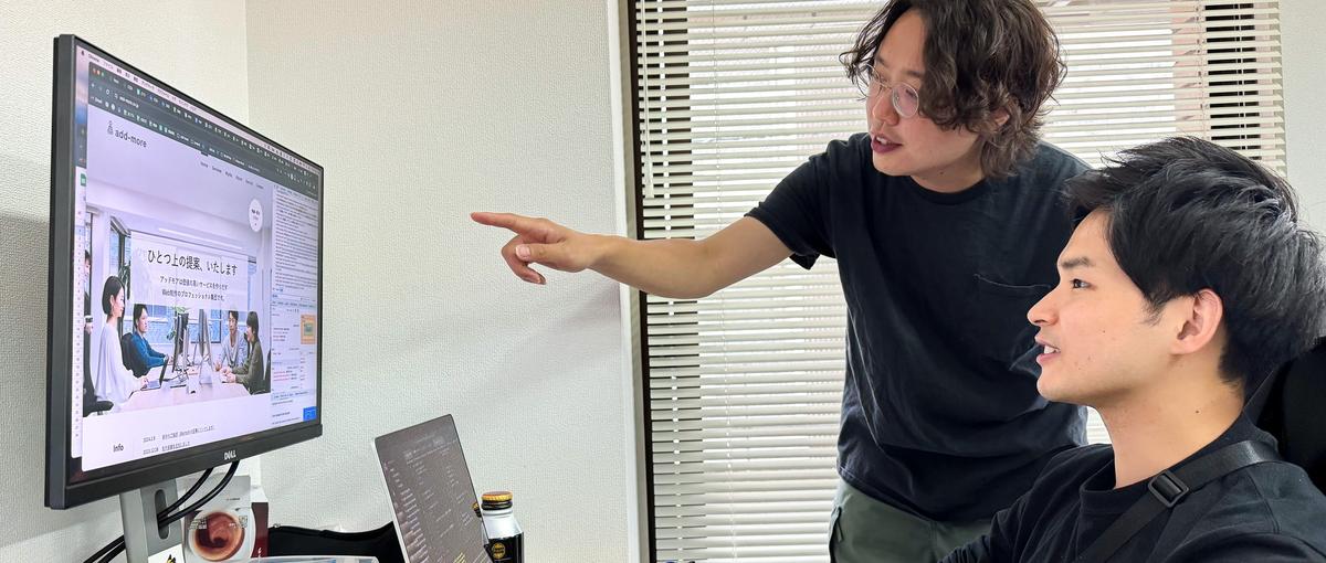 直請け案件8割！多くの知識と経験を身に着けたいエンジニアを募集