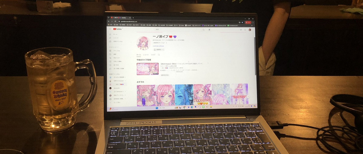 VTube事業なんかもやっている会社です。新事業も立ち上げられるIT会社