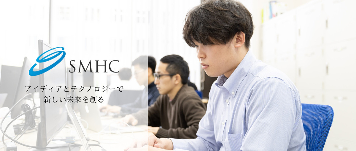 ジョブチェンジで入社した社員34%！本気でエンジニアを目指す方に最適な環境