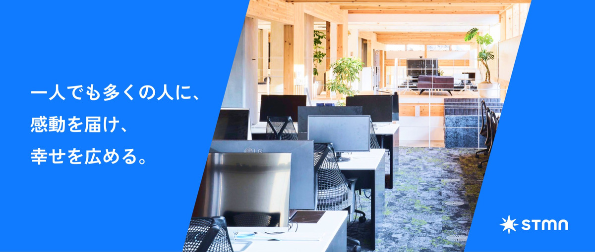 名古屋｜営業部門を牽引！インサイドセールス募集中