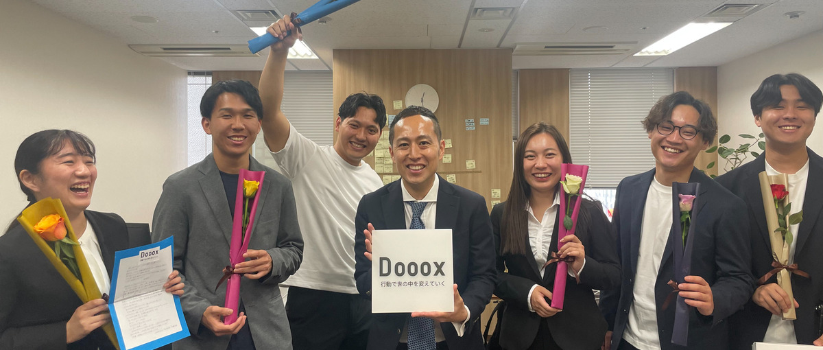 27卒！新卒4期生として事業拡大フェーズのベンチャー企業で働きませんか？