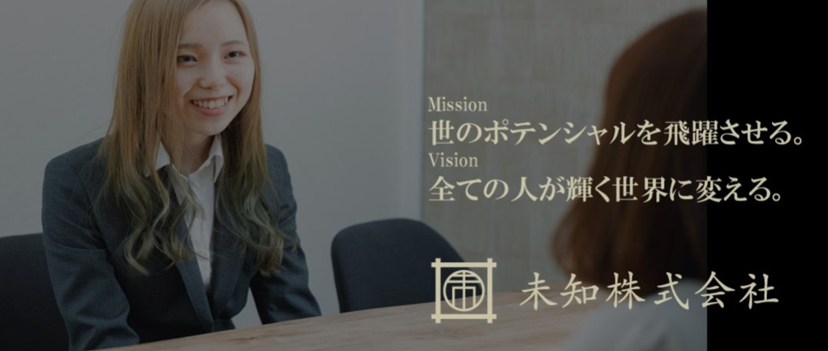 時間を自由に使いながら、大手企業メディアコンテンツの編集に携わりませんか？