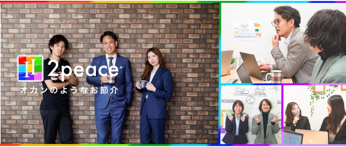 エンジニアとして安定したキャリアを作りたい方、必見です。