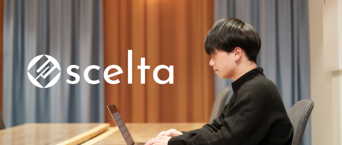 経験ゼロでもOK！25歳の代表直下で成長したい長期インターンwanted！