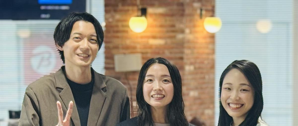 ポテンシャル採用｜地球の青と緑を未来に繋ぐ！サステナビリティコンサルタント