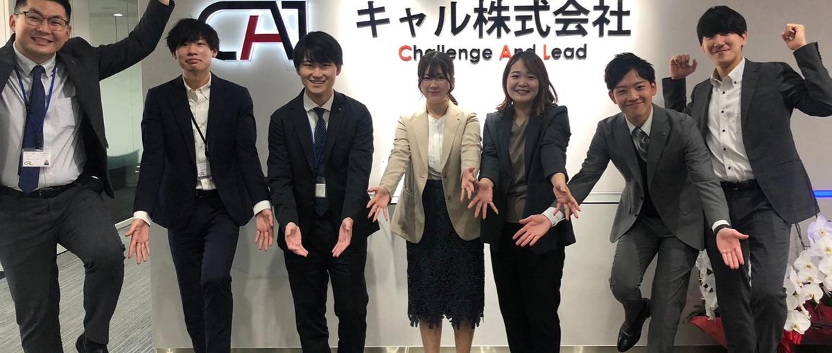 横浜駅徒歩3分の新オフィス！IT人材コーディネーターを募集！